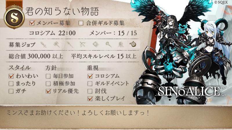 ゆま シノアリス Yumasino55 Twitter