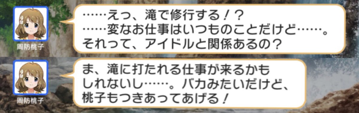 今回のイベントで久しぶりにセンパイの辛口トークが復活して面白くなってきた。
でも首脳陣批判は罰金謹慎降格があるから気をつけたい。 