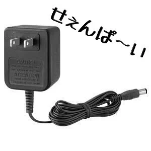 @dqnbbq アダプター！ 