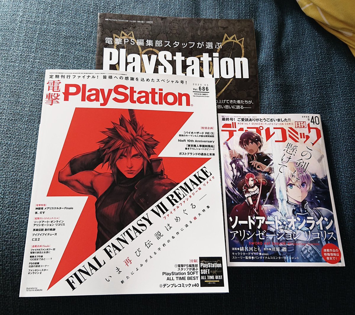 つなこ Twitterren 定期刊行ファイナルの電撃playstation Vol 686に ネプの会 Vol 97 99が掲載されています なんと今回 コーナー名が表紙にも載ってる Vol 100でまたお会いできることを願っています 電撃playstation Https T Co 6okjzabvps