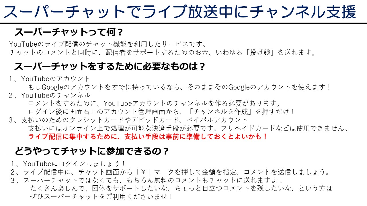 ルル ペンシル 女子レスラー Lulu Pencil Chocopro は Youtube のスーパーチャットという機能を使ったライブ配信です チャットにコメントを残すためには Youtubeアカウントが必要です スーパーチャットについての詳しい説明はこちらです ちらりとお ルル ペンシル 女子レスラー Lulu Pencil Chocopro は Youtube のスーパーチャットという機能を使ったライブ配信です チャットにコメントを残すためには Youtubeアカウントが必要です スーパーチャットについての詳しい説明はこちらです ちらりとお