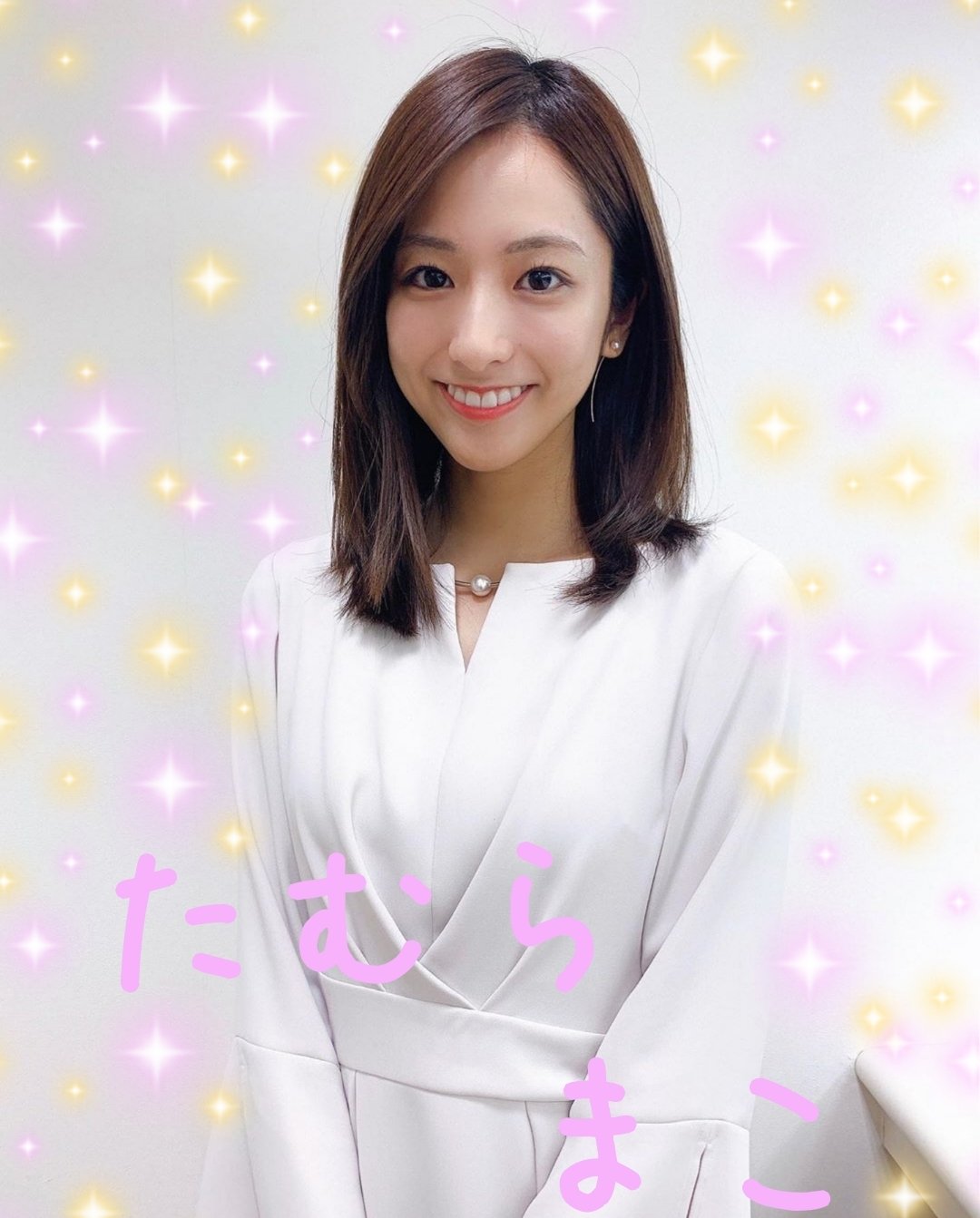 宇垣みなみ友美 Tbs女子アナオタク A Twitter かわいい 田村真子アナの画像をを加工してみました ぱーと３ Tbs Tbsテレビ Tbsラジオ Tbsアナウンサー アナウンサー 女子アナ 田村真子 田村アナ まこぽよ かわいい 可愛い かわい