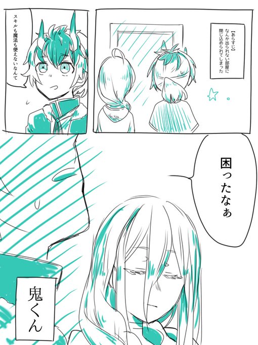 画像まとめ 蜘蛛ですが なにか 新着 15ページ目 アニメレーダー 画像まとめ 蜘蛛ですが なにか 新着 15ページ目 アニメレーダー