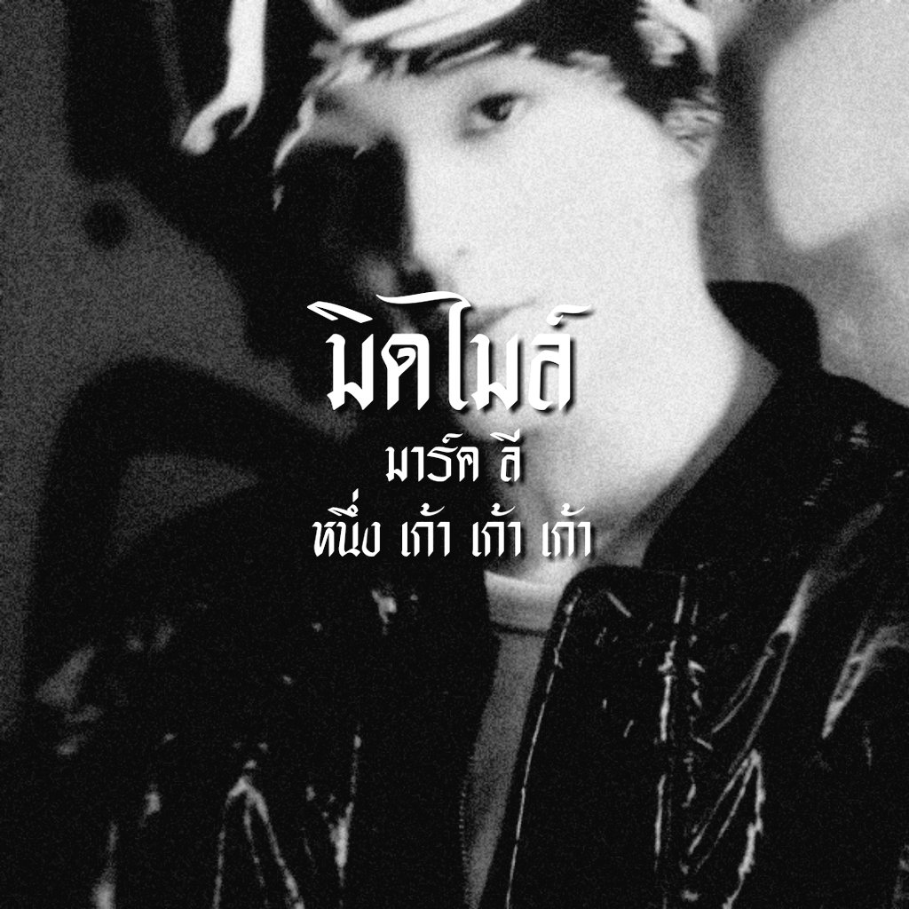มม — flb tweet media
