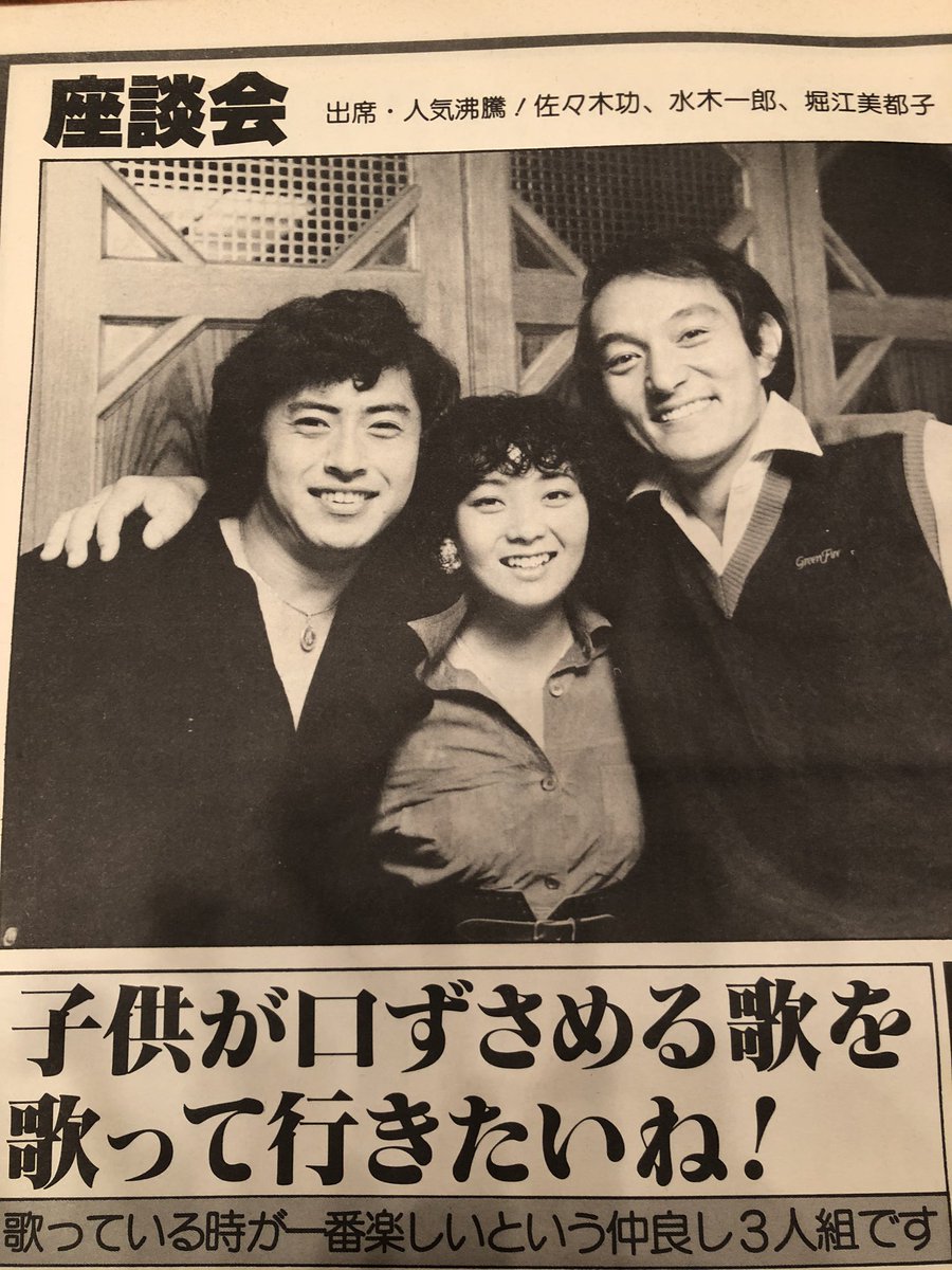 しぶとい中川翔子 どようび アニソンアカデミー 今日は50周年を迎えたレジェンド 堀江美都子さまが降臨 ライブもあります バンザイ 14時から アニソンアカデミー生放送 nhkfmだよ アニソンをフルサイズでながしまくります ハッシュタグ しぶとい中川翔子 どようび アニソンアカデミー 今日は50周年を迎えたレジェンド 堀江美都子さまが降臨 ライブもあります バンザイ 14時から アニソンアカデミー生放送 nhkfmだよ アニソンをフルサイズでながしまくります ハッシュタグ