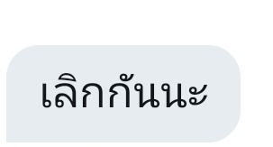 ไม่ได้ขิงแล้ว!❤ft.เดี๋ยวจะมาไล่ฟอลครับ tweet media