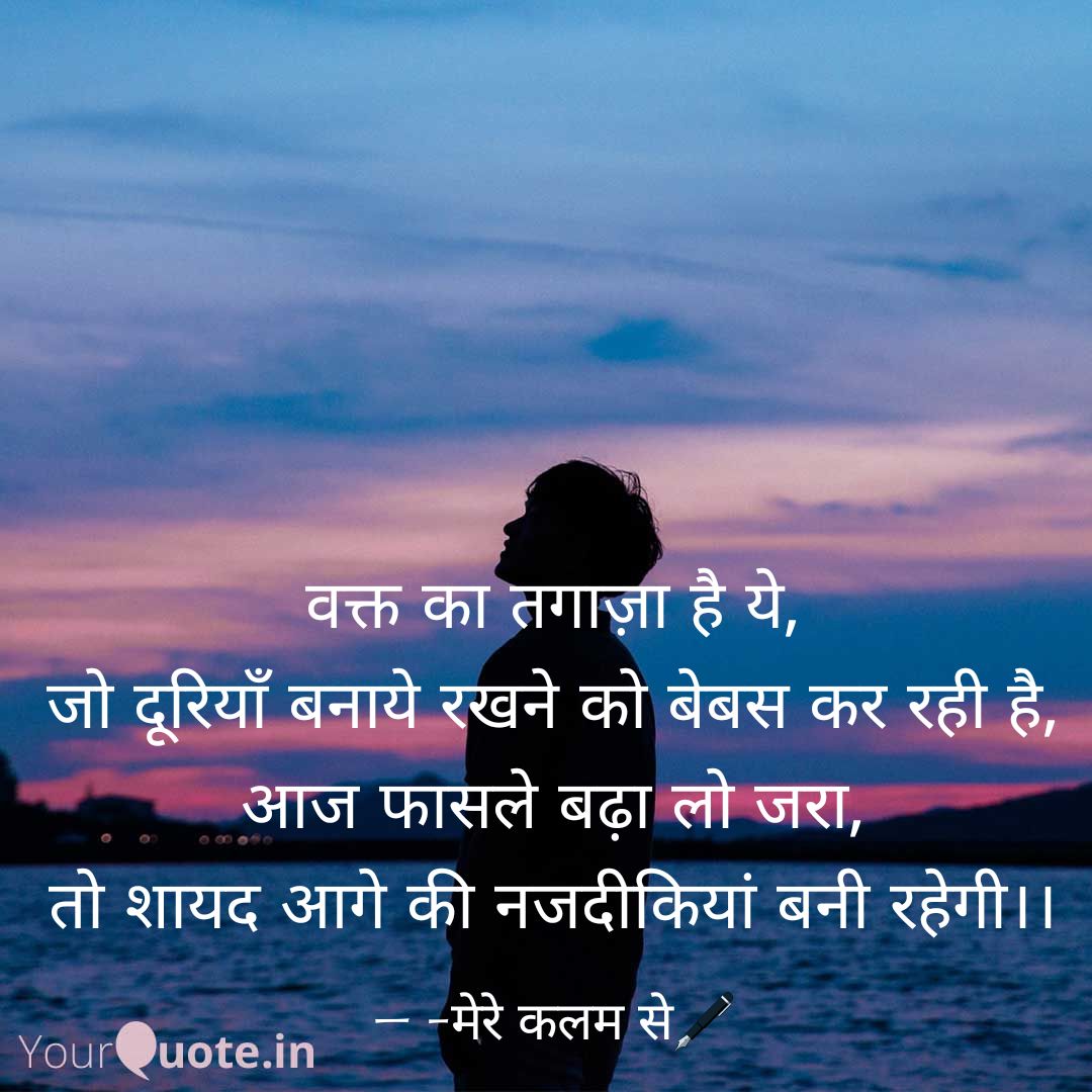 NidhiCh13764192's tweet photo. Need to maintain #distancing not only with your #loved once its #necessary for your #neighbor's as well as your #country people ๐๐.
#COVID-19 #SOCIALDISTANCING #BEISOLATED #BEsafeBEactive
#QuarantineDay's #wroteFewLines
Read my thoughts on https://t.co/33CUa0Yq3H https://t.co/E7OQ5l9SY7