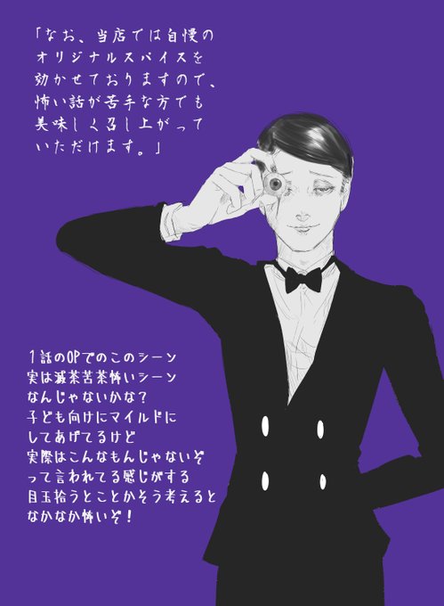 怪談のtwitterイラスト検索結果 怪談のtwitterイラスト検索結果