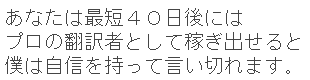 hondayakuo's tweet photo. ←浅野正憲詐欺師からのメール
→特定商取引法に基づく表記
この講座についての情報は、以下の記事などを参考にしてください。端的に言うと、#浅野正憲 というのは国際的に悪名高い詐欺師です。
https://t.co/TMATixYdpJ
https://t.co/DJdbrhgdH0
#翻訳の学校
#TransInnovation
#詐欺 https://t.co/0AybOO0VxL