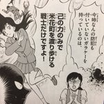 974話まとめ 名探偵コナン コナンくん じゃなかったっけ 眠りの小五郎の知恵袋 アニメレーダー 974話まとめ 名探偵コナン コナンくん じゃなかったっけ 眠りの小五郎の知恵袋 アニメレーダー