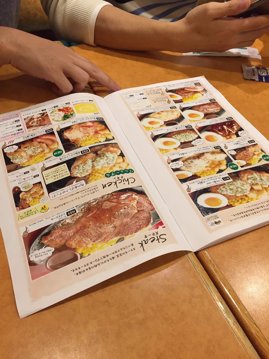 ちょっとやってみたい？サイゼリアのメニューの値段を隠してゴチをやってみたwww