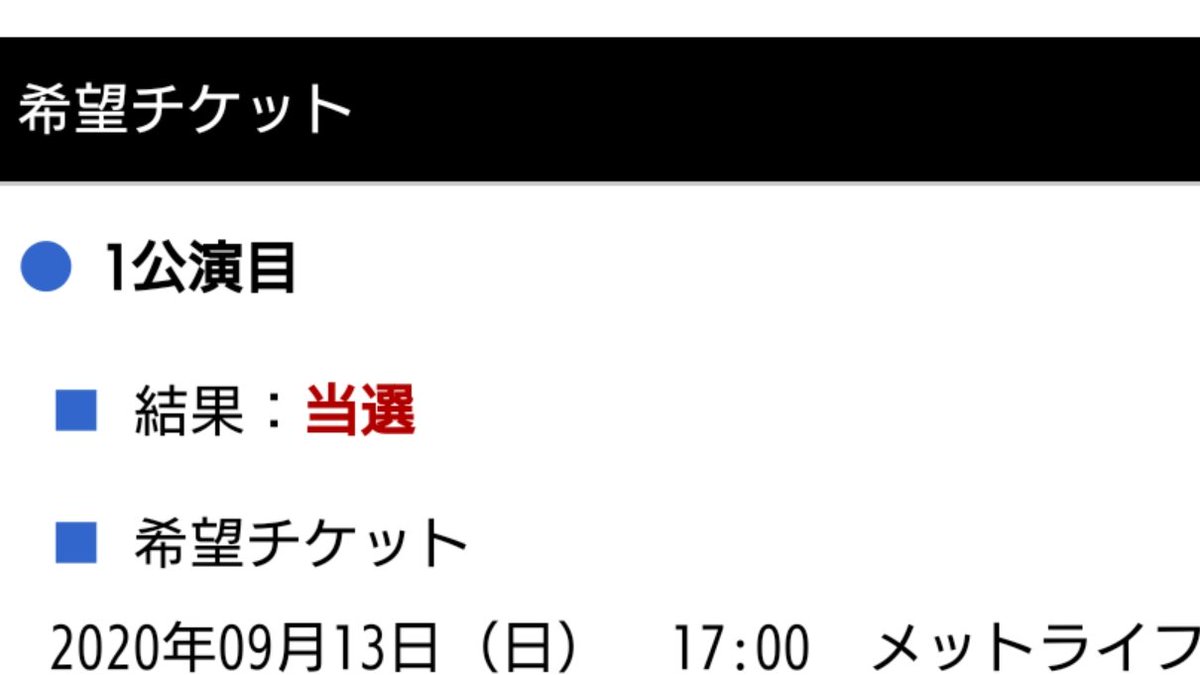 シンフォギアライブ