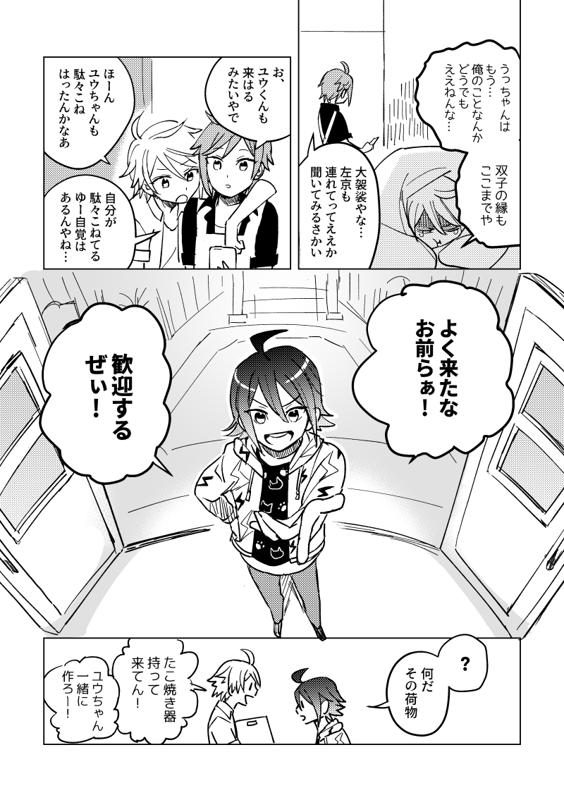 まだ続きます 