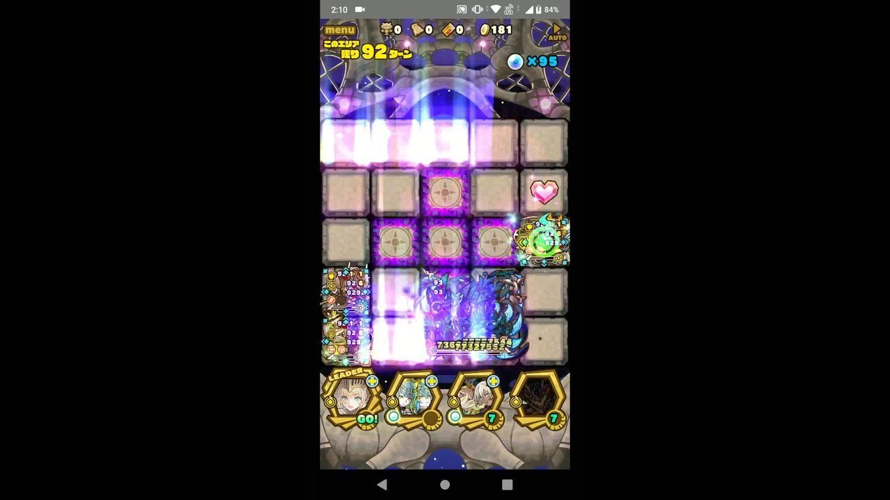 サモンズボード攻略動画 Summonsmovie Twitter