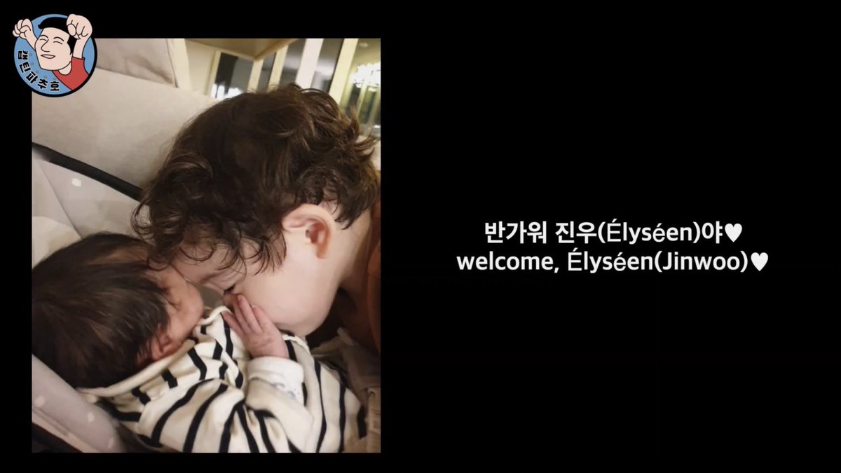 Acielmp4's tweet photo. #캡틴파추호
반가워 진우야 ♥ 
https://t.co/j6aQfJ4EDm https://t.co/I8nqjGrINw