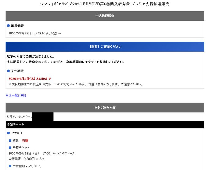 ちびトロさん の人気ツイート 3 Whotwi グラフィカルtwitter分析 ちびトロさん の人気ツイート 3 Whotwi グラフィカルtwitter分析