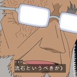 974話まとめ 名探偵コナン コナンくん じゃなかったっけ 眠りの小五郎の知恵袋 アニメレーダー 974話まとめ 名探偵コナン コナンくん じゃなかったっけ 眠りの小五郎の知恵袋 アニメレーダー