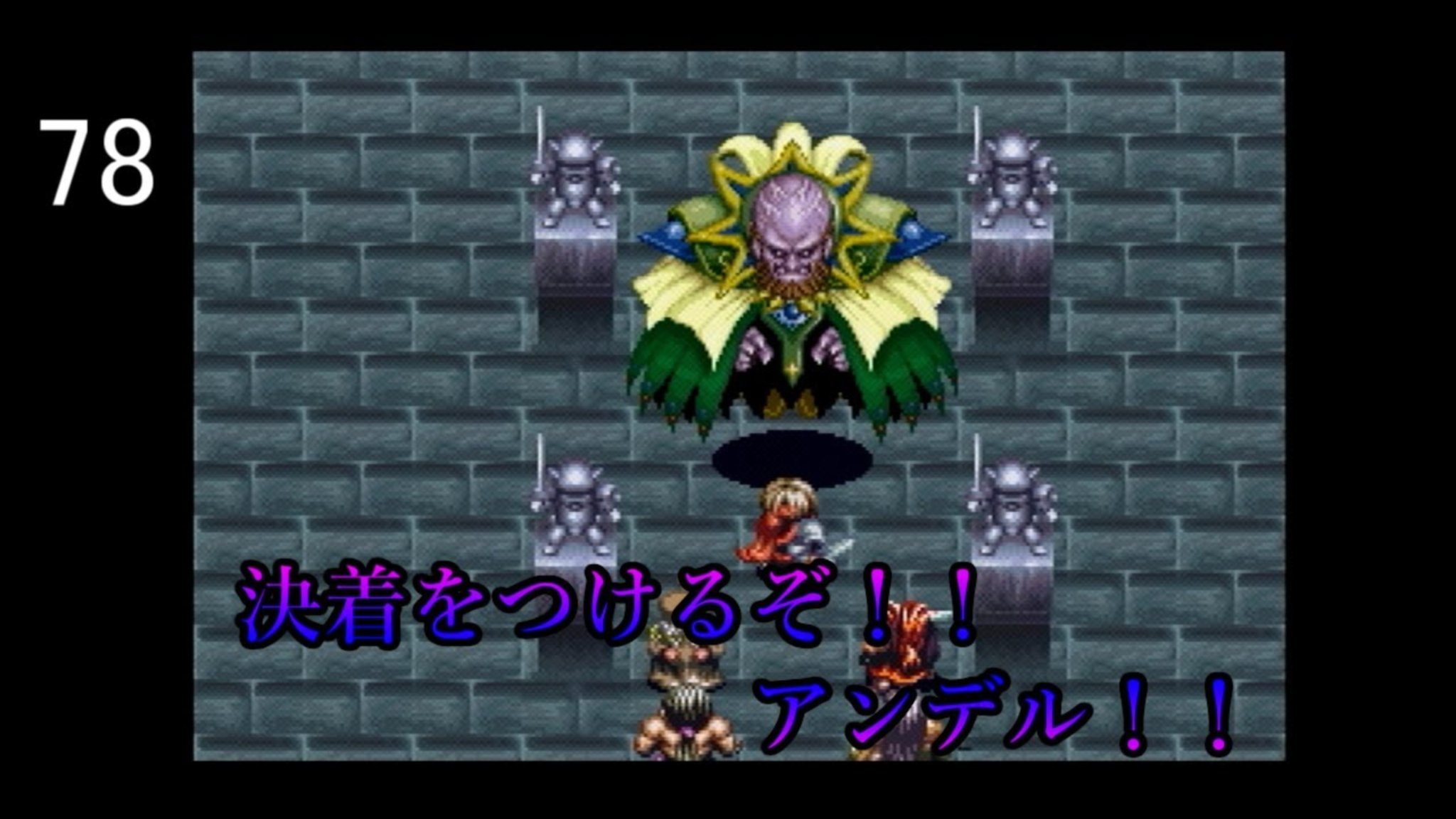 Twitter पर Arms アークザラッド Armsの1番大好きな神ゲー実況プレイ Part78 北の塔 南の塔攻略後半戦 宿敵アンデルとついに決着 アークザラッド アークザラッド2 T Co Yuywxytak1 次回以降の進行についても最後にお伝えしてます T Co