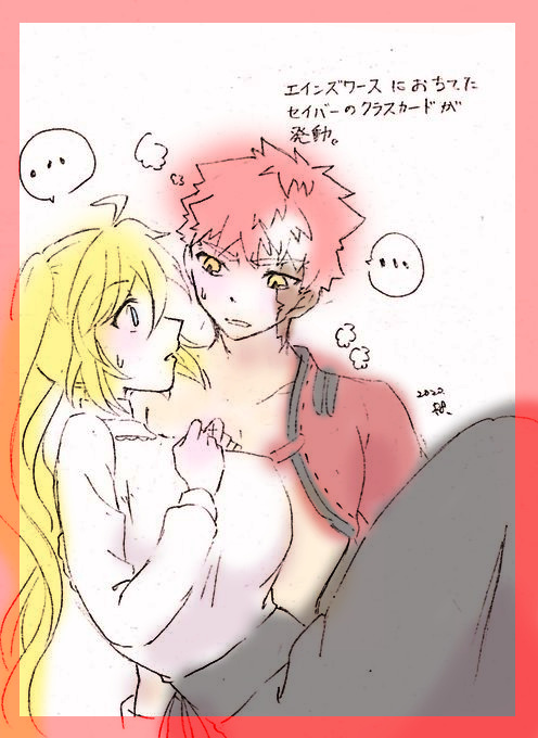 美遊のtwitterイラスト検索結果 古い順
