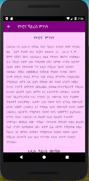 Dayan yenesew 🇪🇹👩💻 tweet media