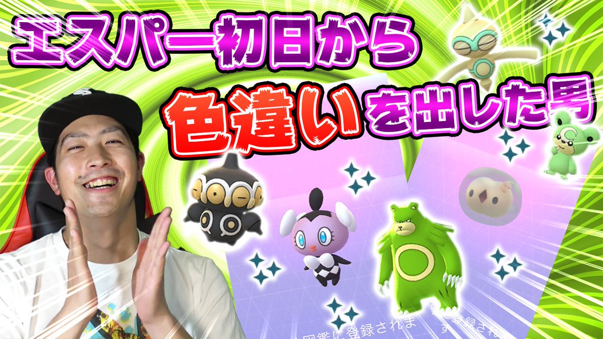ランクルス