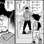 974話まとめ 名探偵コナン コナンくん じゃなかったっけ 眠りの小五郎の知恵袋 アニメレーダー 974話まとめ 名探偵コナン コナンくん じゃなかったっけ 眠りの小五郎の知恵袋 アニメレーダー
