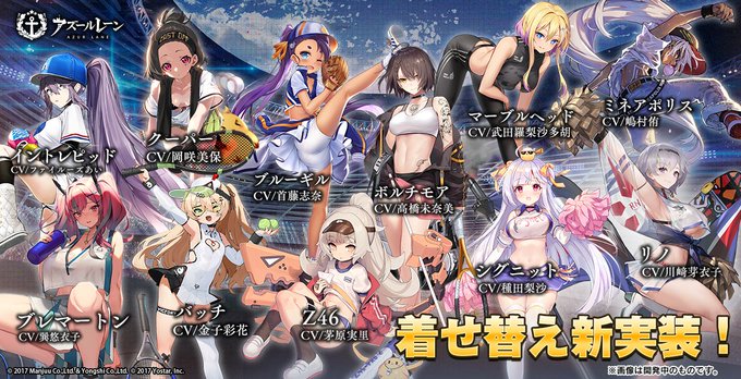 アズールレーンで クーパー が話題に アズレン トレンディソーシャルゲームス アズールレーンで クーパー が話題に アズレン トレンディソーシャルゲームス