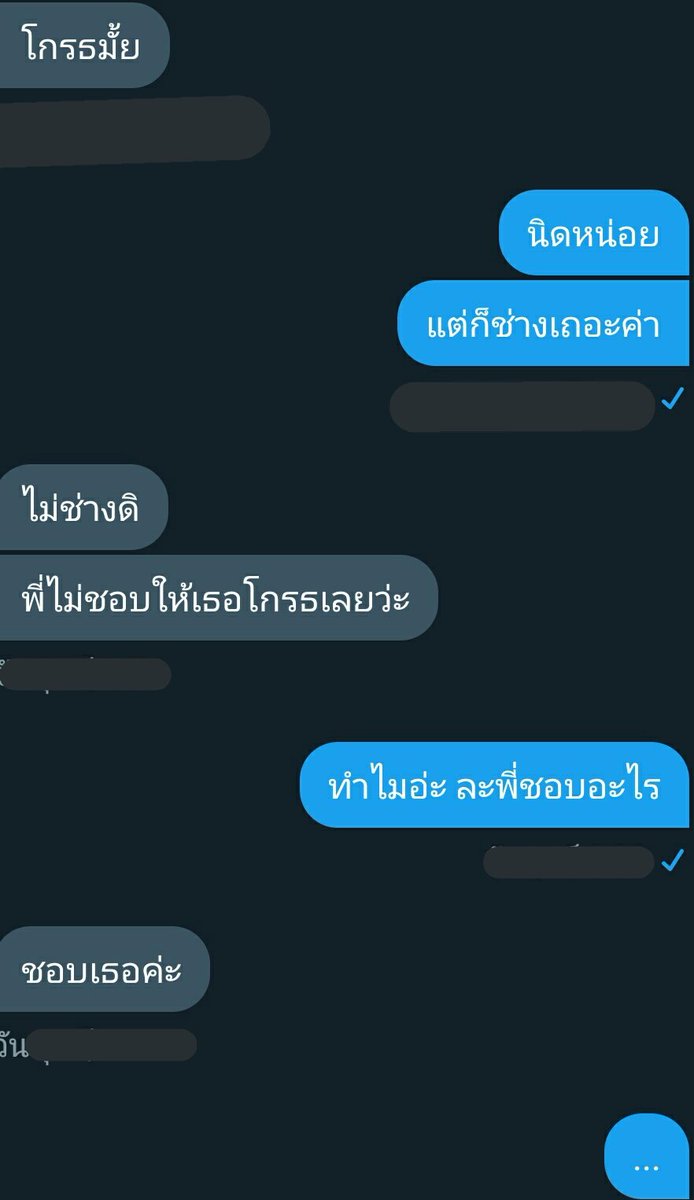 ขิงเจ้าความรัก tweet media