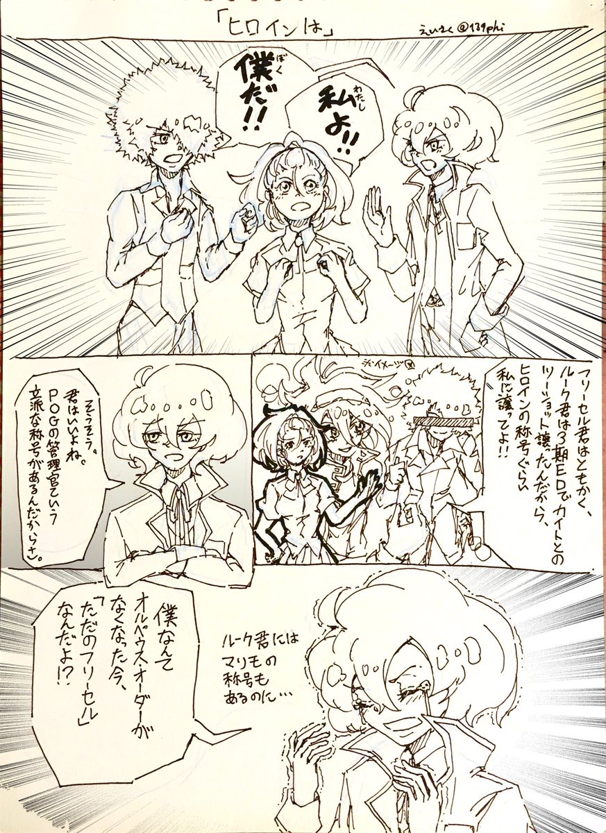 作ったもの Min T ミント 作ったもの Min T ミント