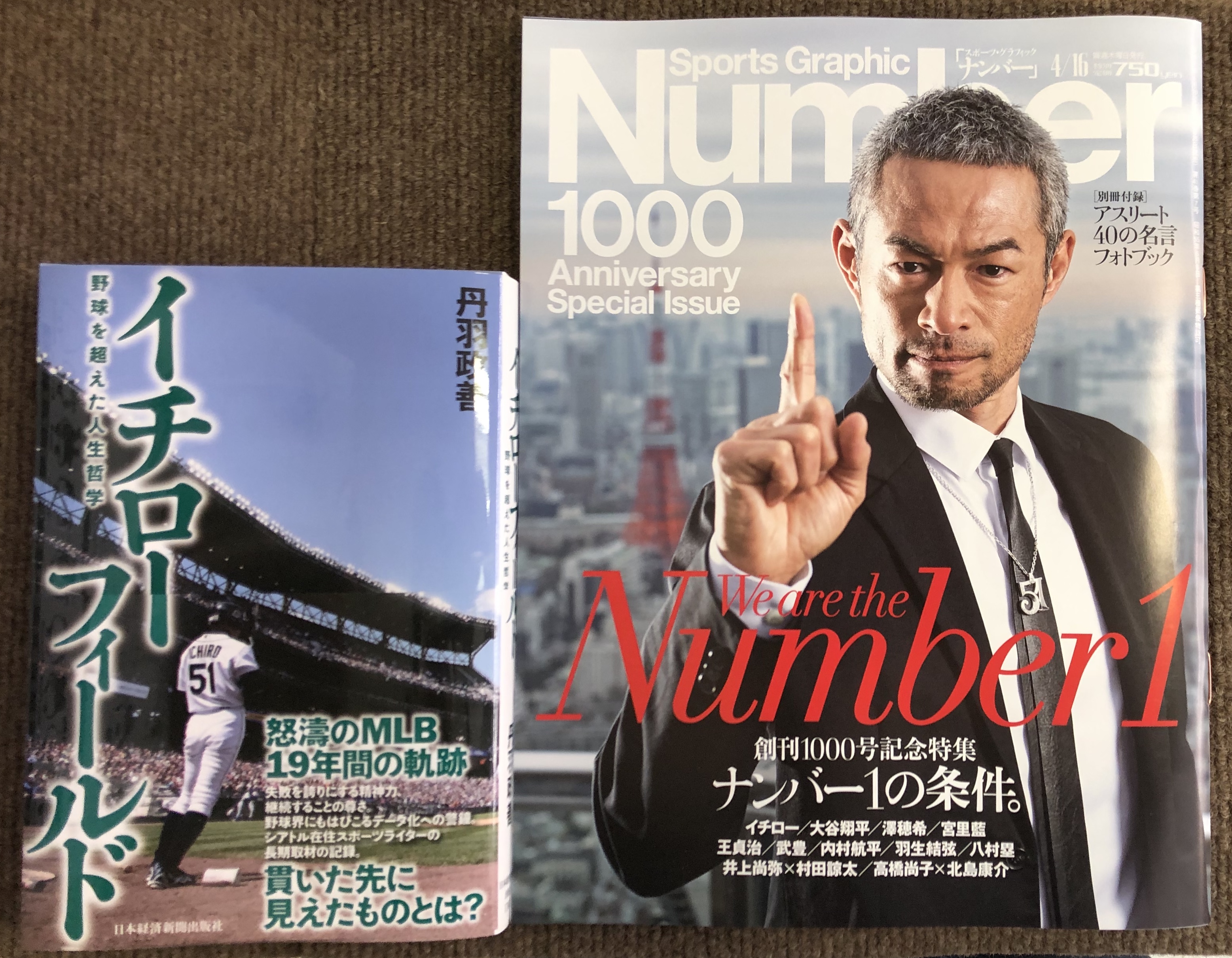 ときわ書房志津ステーションビル店 on X: 