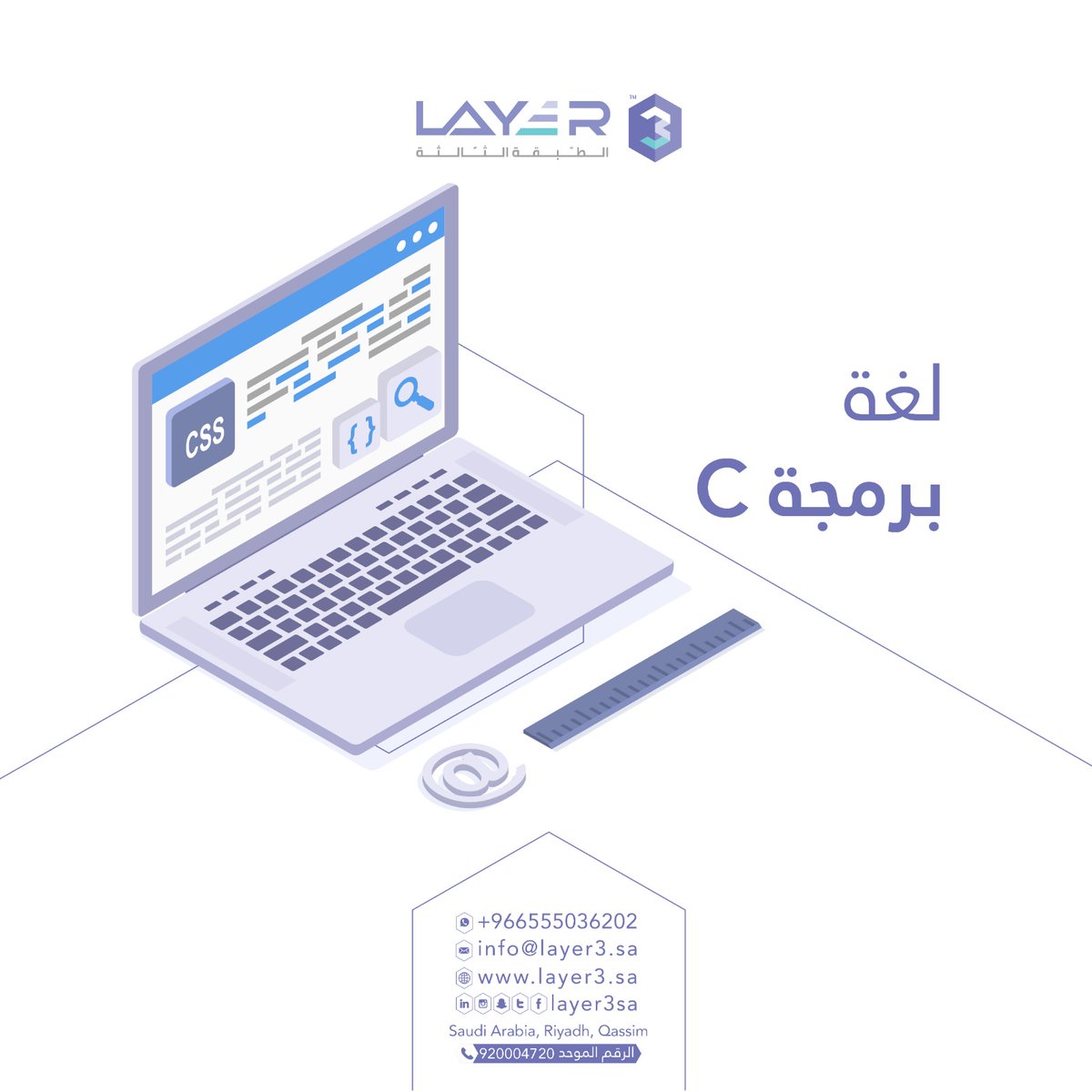 معشر المبرمجين الجالسين في بيوتهم اجمعوا هنا،اليوم سنتكلم عن لغة من أشهر لغات البرمجة وتعد هذه اللغة...