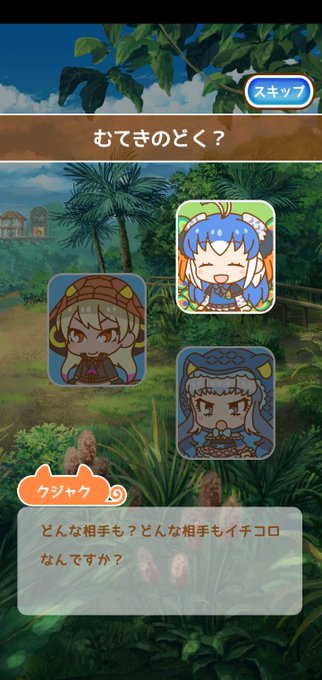 クジャクのtwitterイラスト検索結果