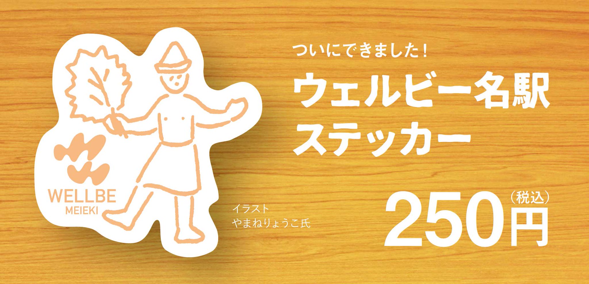 信頼も厚い ｻｳﾅ&ｶﾌﾟｾﾙ  X: on ウェルビー ラベル・インデックスディバイダー・スタンプ