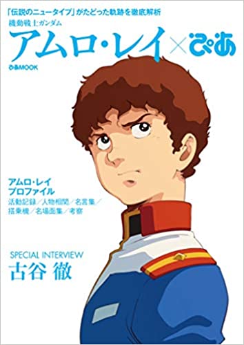 機動戦士ガンダムのtwitterイラスト検索結果 古い順 機動戦士ガンダムのtwitterイラスト検索結果 古い順
