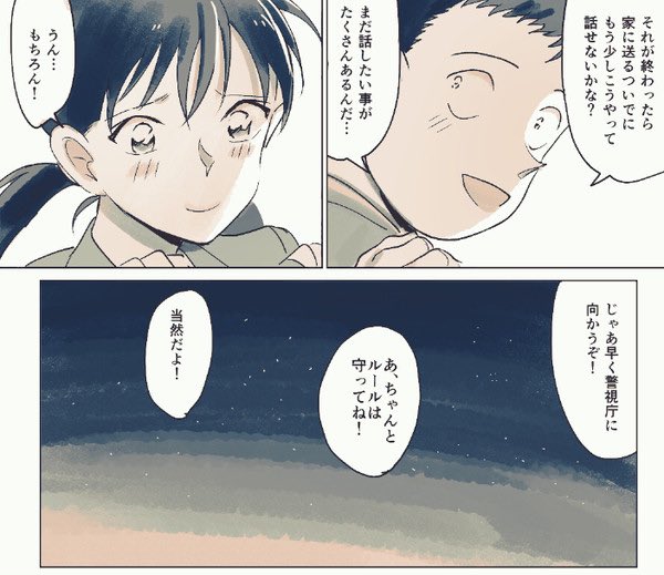 龍平惟 Miikeryuu0325 Twitter