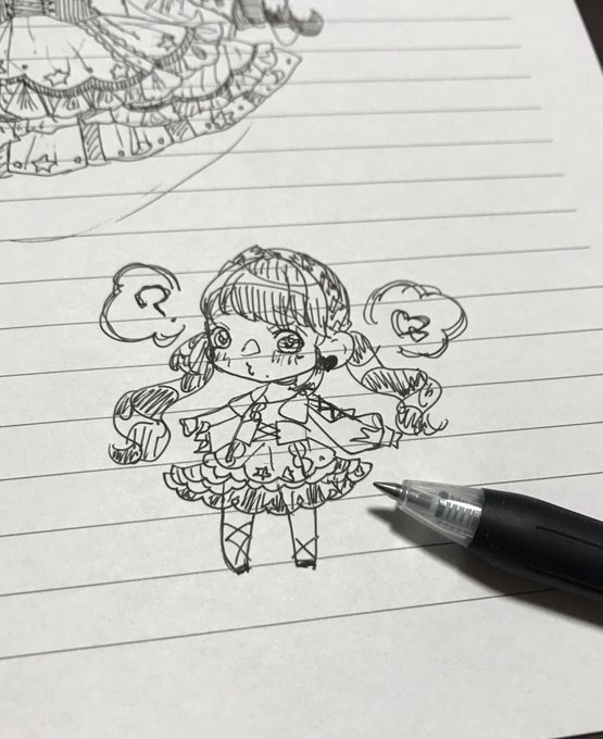 おちび 