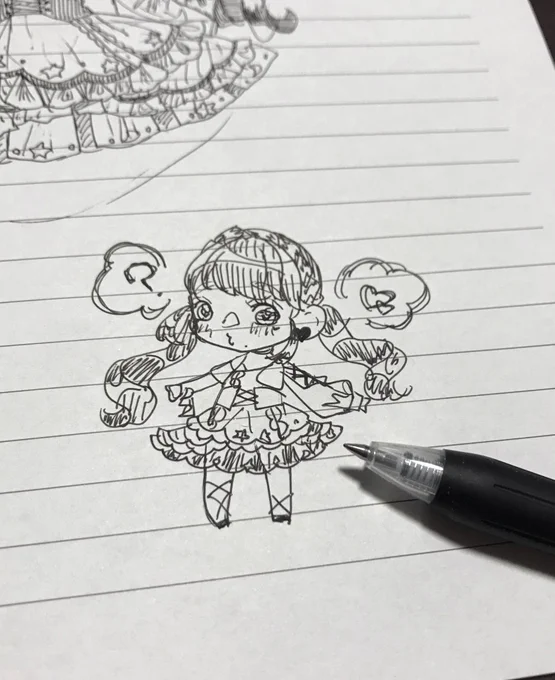 おちび 