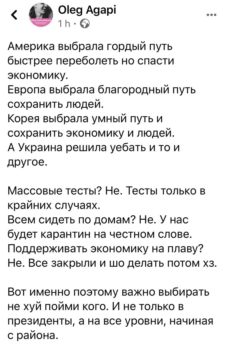 У нардепа Скороход, исключенной из "Слуги народа", подтвержден коронавирус - Цензор.НЕТ 4119