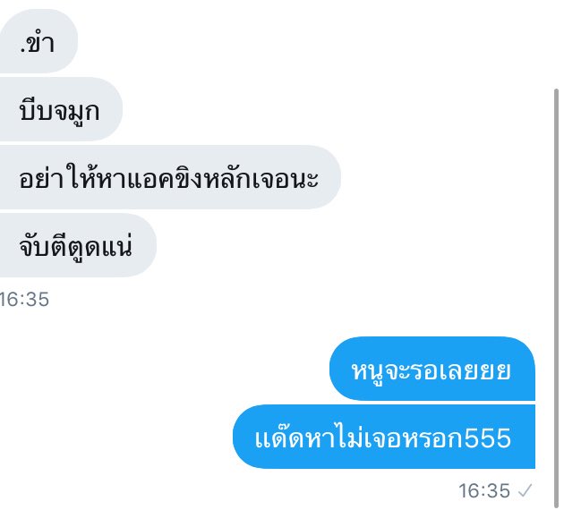 gingermydaddy's tweet photo. เสียวๆอยู่เหมือนกันนะเนี่ยยย 
#rtฟอลฟรี #rtเเลกฟอล #ขิงเเฟน #รักนะคะ https://t.co/PIOdAbb7c4