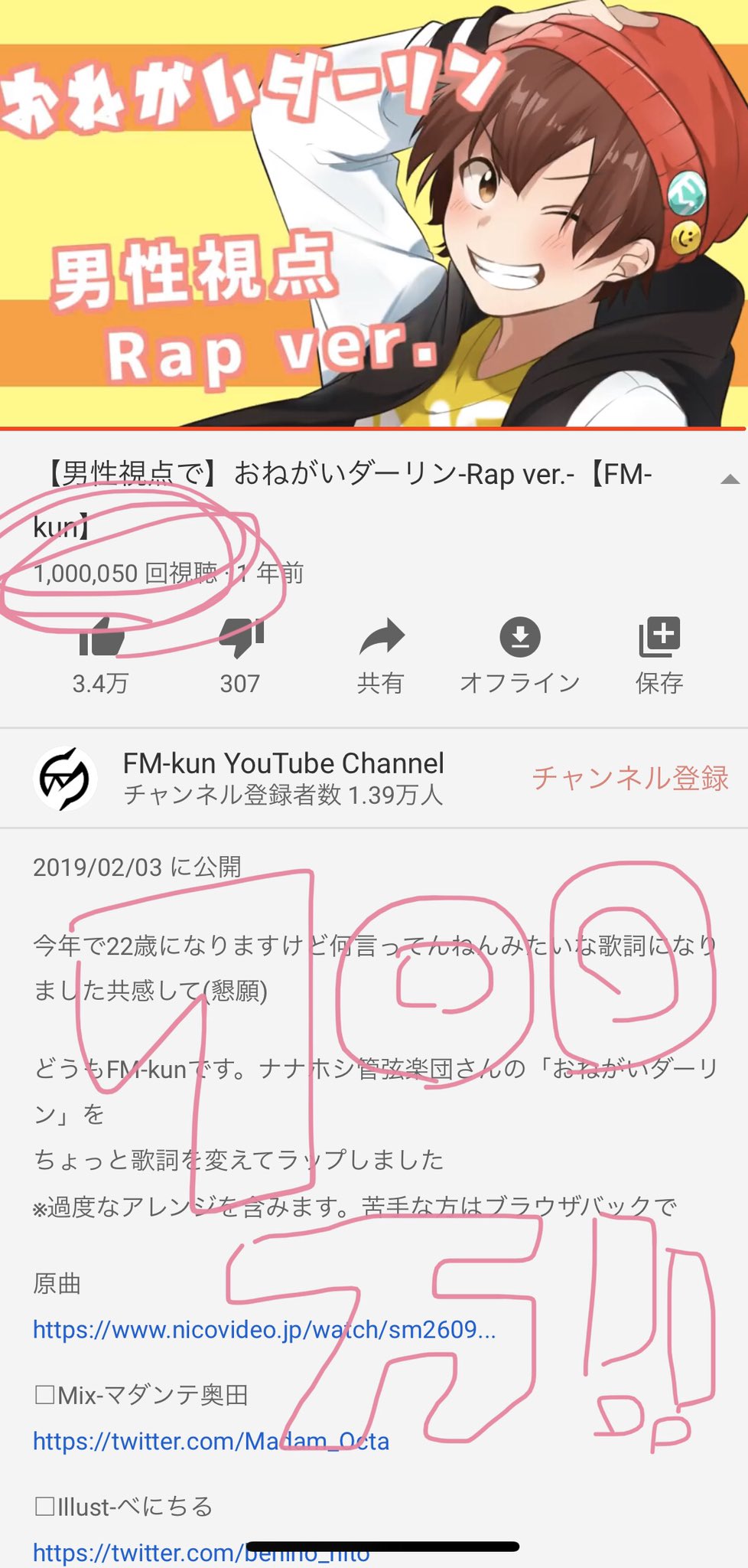 お願い ダーリン 歌詞 お願い ダーリン 歌詞