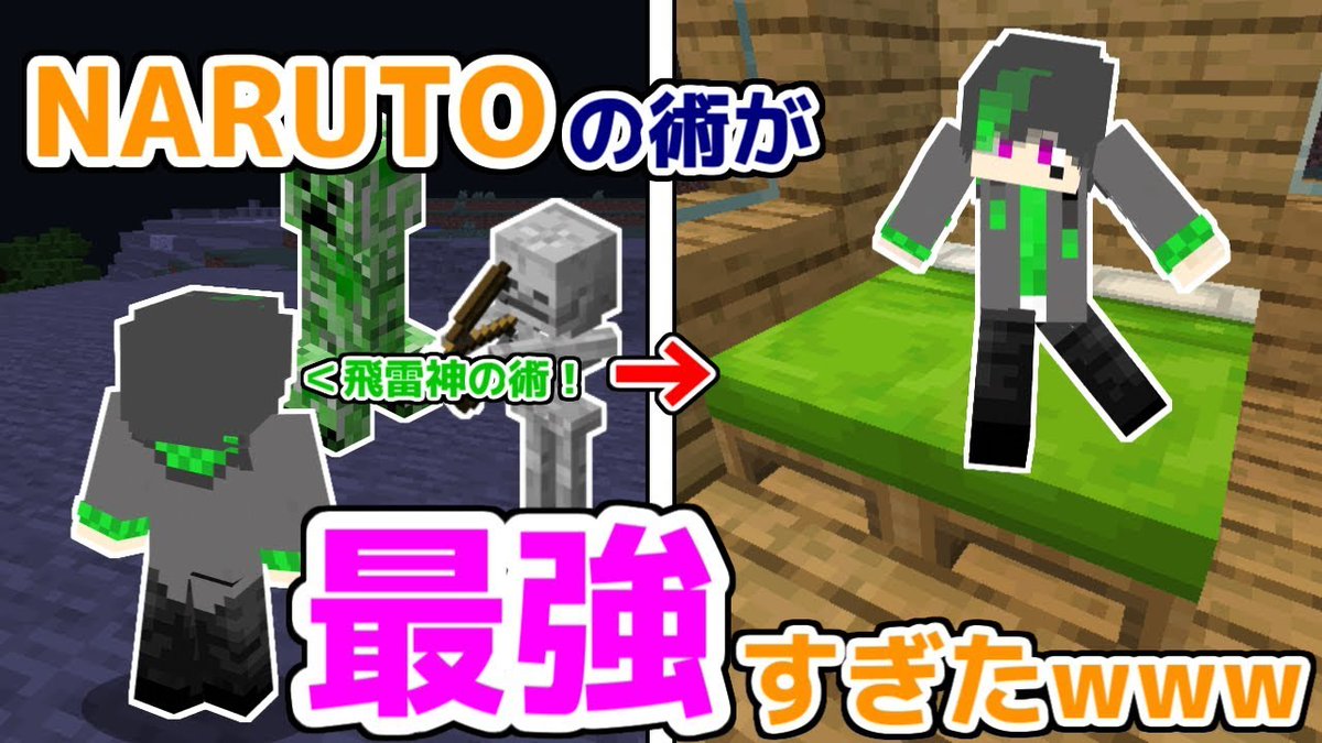 Uzivatel 実況者たくぱん メメントリ Na Twitteru 実況 Narutoの Uzivatel 実況者たくぱん メメントリ Na Twitteru 実況 Narutoの