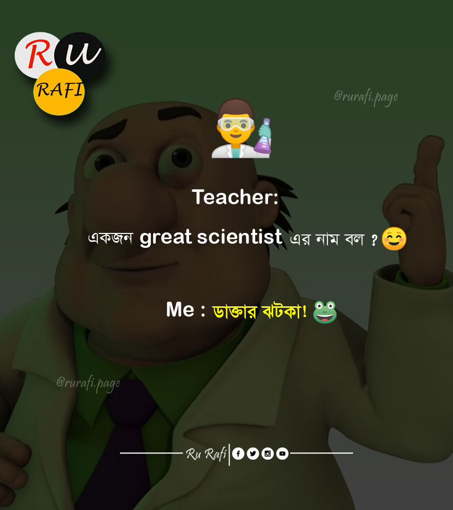 rurafi_page's tweet photo. scientist 😊
#rurafipage #rurafi #Fun #Bangladesh #Dhaka #Feni #GoodMorning #Google #Facebook #Instagram #Twitter #Facebookpage #WritingCommunity #Writers #Motupatlu https://t.co/0ZNNQHqH9Q