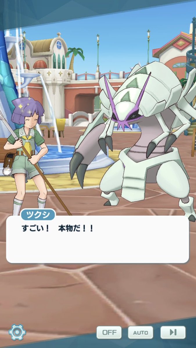 シーナ みんな言ってるけどまっすぐな子供らにタジタジのグズマさん最高 ツクシ君は既存の声が落ち着いてるのしか無いからテンション低めな印象になるけど 実際はキラキラおめめになってそうなくらい熱中してる気がするんだ ポケマス シーナ みんな言ってるけどまっすぐな子供らにタジタジのグズマさん最高 ツクシ君は既存の声が落ち着いてるのしか無いからテンション低めな印象になるけど 実際はキラキラおめめになってそうなくらい熱中してる気がするんだ ポケマス