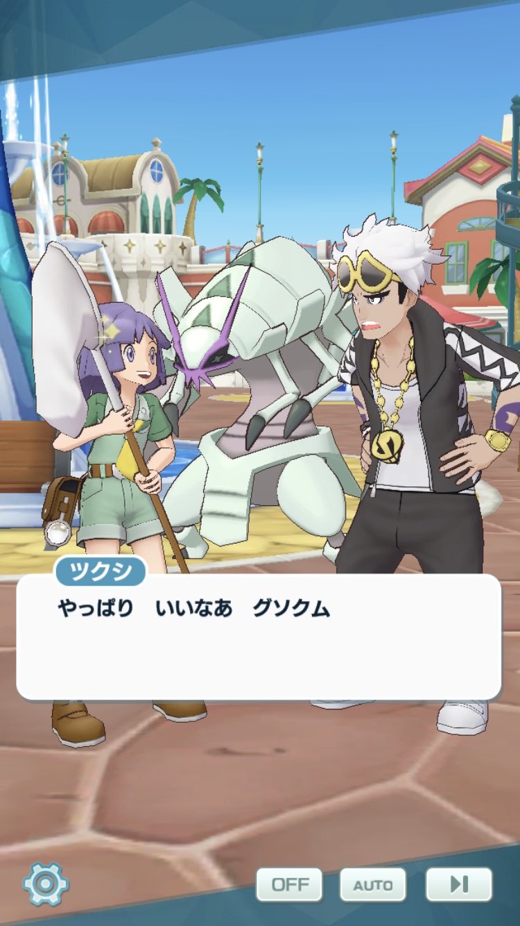 シーナ みんな言ってるけどまっすぐな子供らにタジタジのグズマさん最高 ツクシ君は既存の声が落ち着いてるのしか無いからテンション低めな印象になるけど 実際はキラキラおめめになってそうなくらい熱中してる気がするんだ ポケマス シーナ みんな言ってるけどまっすぐな子供らにタジタジのグズマさん最高 ツクシ君は既存の声が落ち着いてるのしか無いからテンション低めな印象になるけど 実際はキラキラおめめになってそうなくらい熱中してる気がするんだ ポケマス