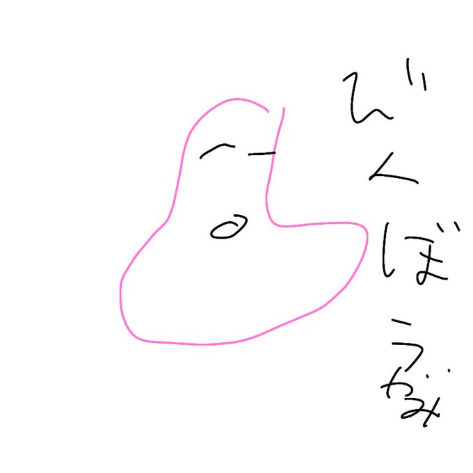 おじゃる丸のtwitterイラスト検索結果 古い順 おじゃる丸のtwitterイラスト検索結果 古い順