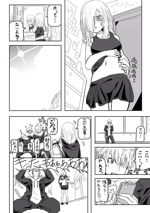 前回:結果的に海に行くことになったエビマル

続き:天然は罪…かもしれない

#絵クス絵画 #マル描いてちょんっ
(字きたなくてごめんなさい) 