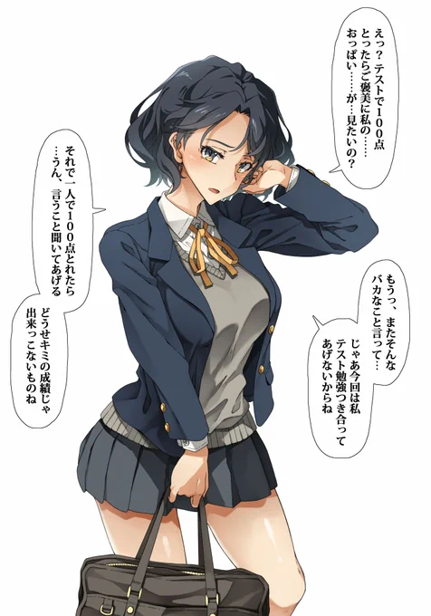 【オリジナル】部門 いつも勉強を見てくれる優しい先輩の場合
先輩は優しいから持ち込みアイテムも着用してくれたぞ!

#テストで100点とったら見せてくれるって言ったよね #制服美少女達イラコン2020 