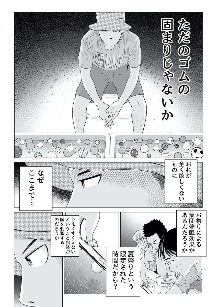 続きはこちらに収録されています。
スイートメモリー2 
https://t.co/0FdCj4pQTP 