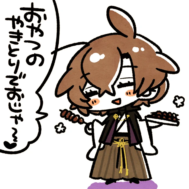 本日のユメノ。昨日念願の焼き鳥を食うたので描きました! 