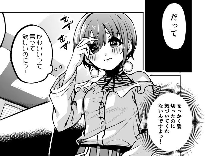 新刊から。女の子 